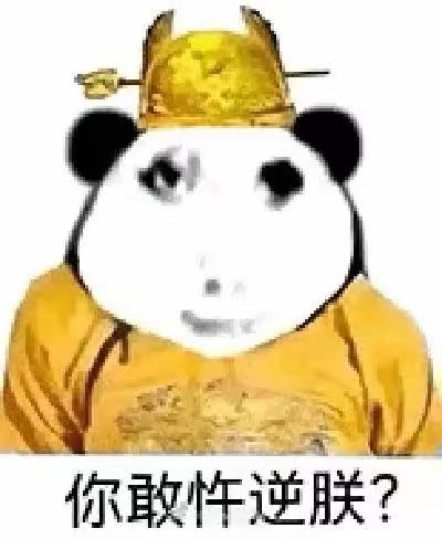 攒了275抽了没开大月卡,准备捞下次的角色截图