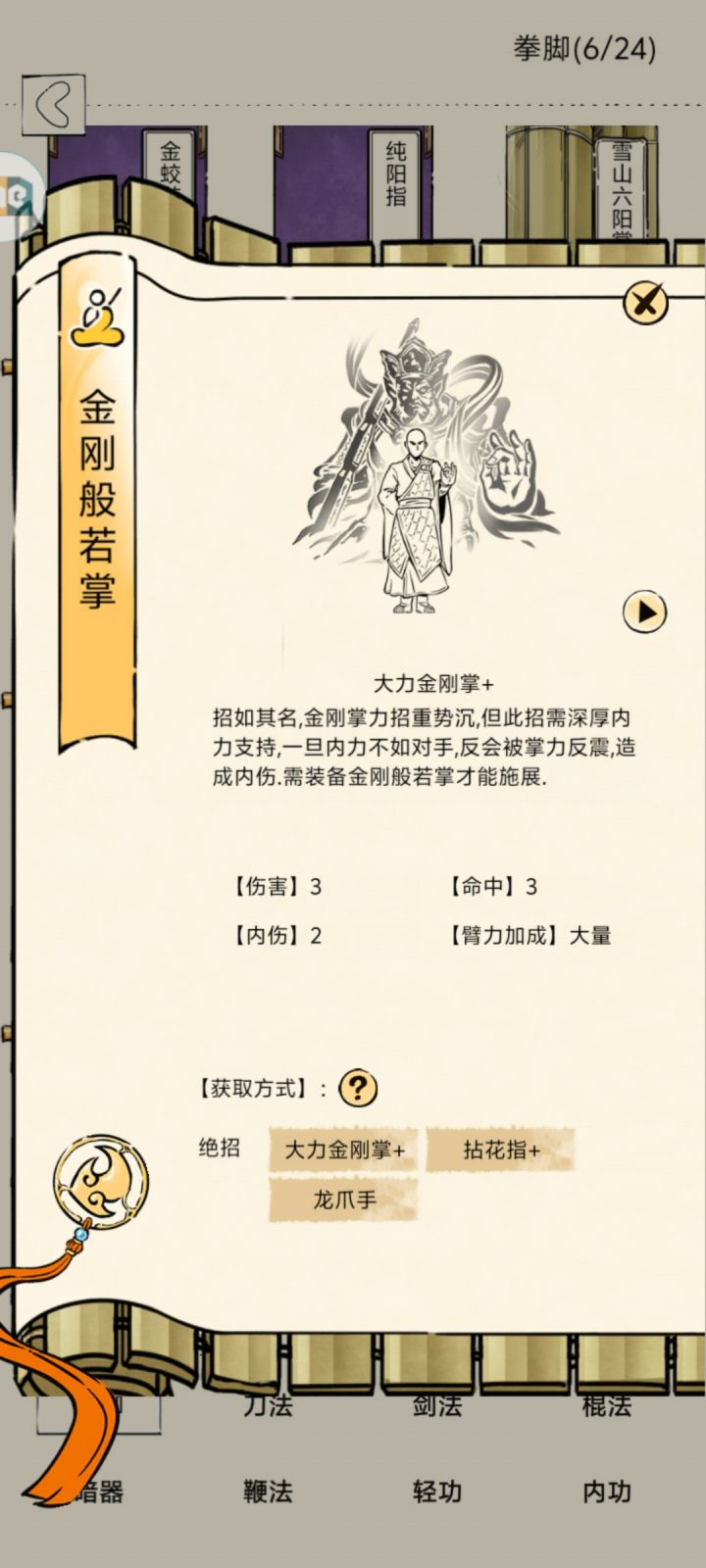 论菠萝仔的痛,评论区自由发挥。截图