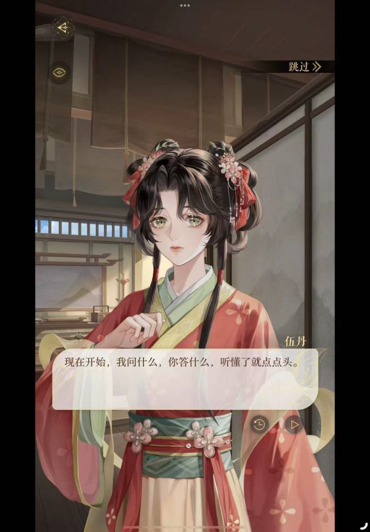 王朝的血性，要看少女的眼眸截图