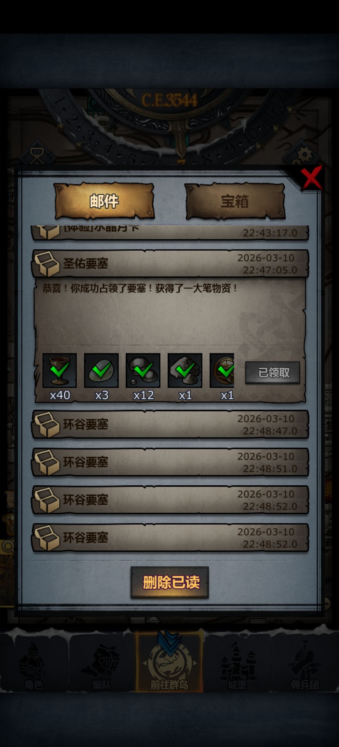 就给这么点?p 1