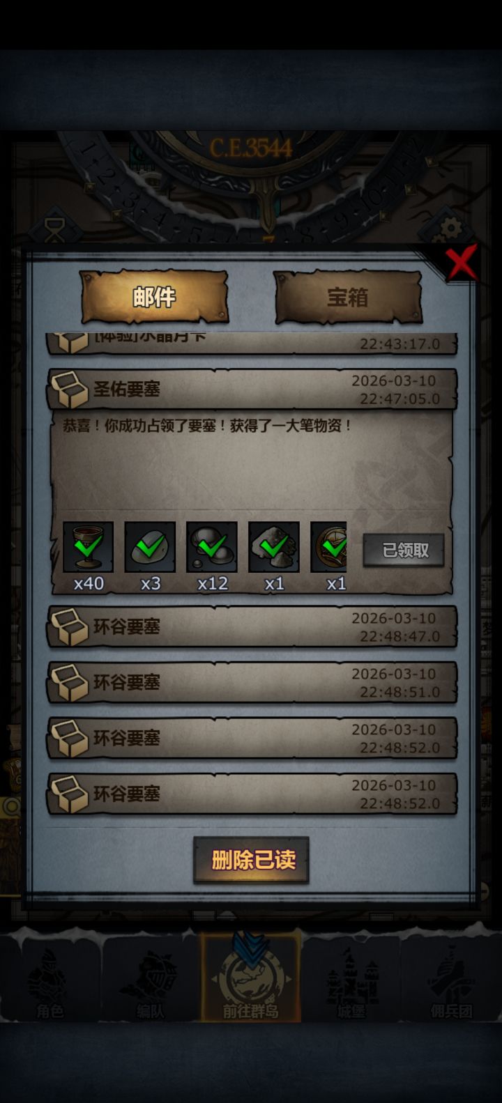 就给这么点?p截图