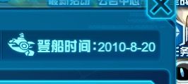 童年截图