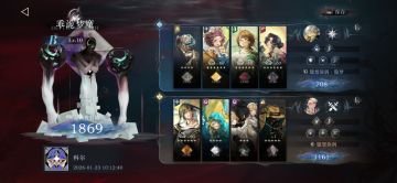 『整活』通关噫想潮，但主c无练度