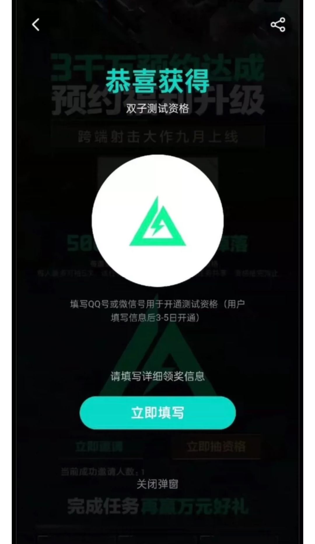 这游戏怎么样 1
