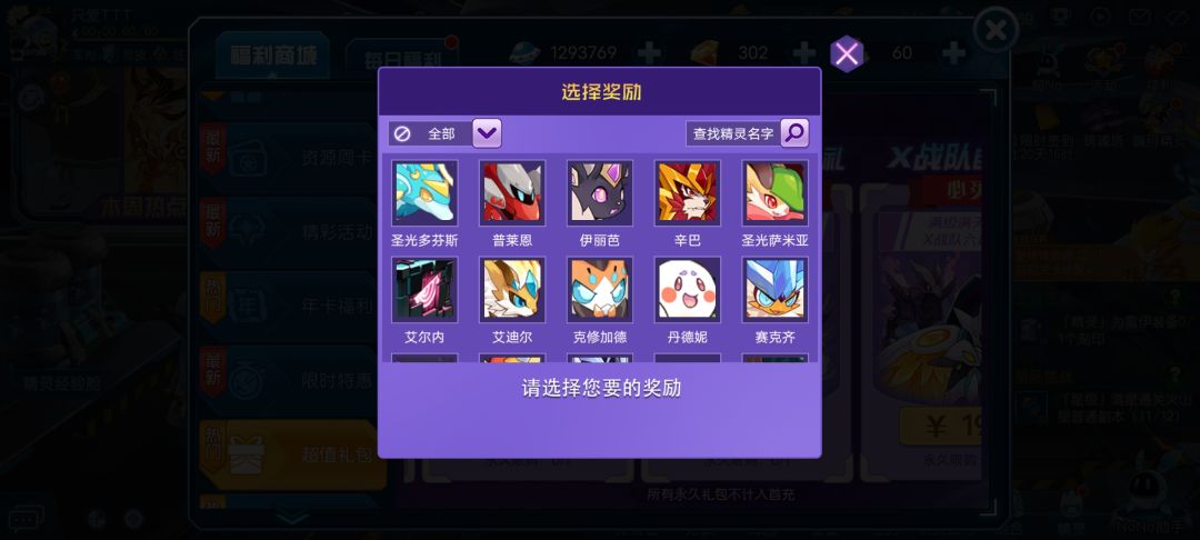 这个选什么? 5