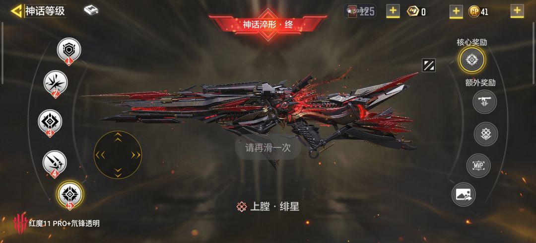 一开始就知道要保底了 2