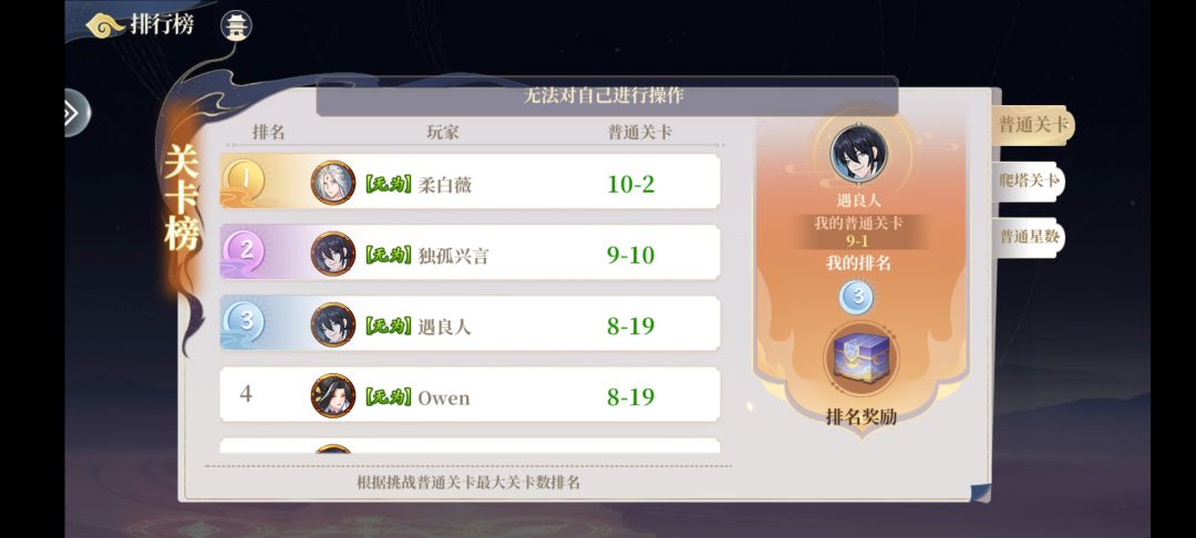 动态图片 4