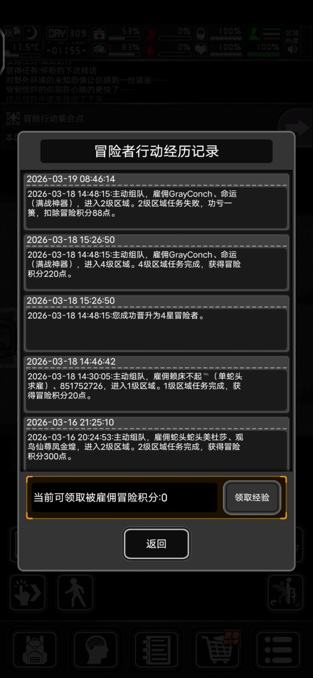 何意味 1