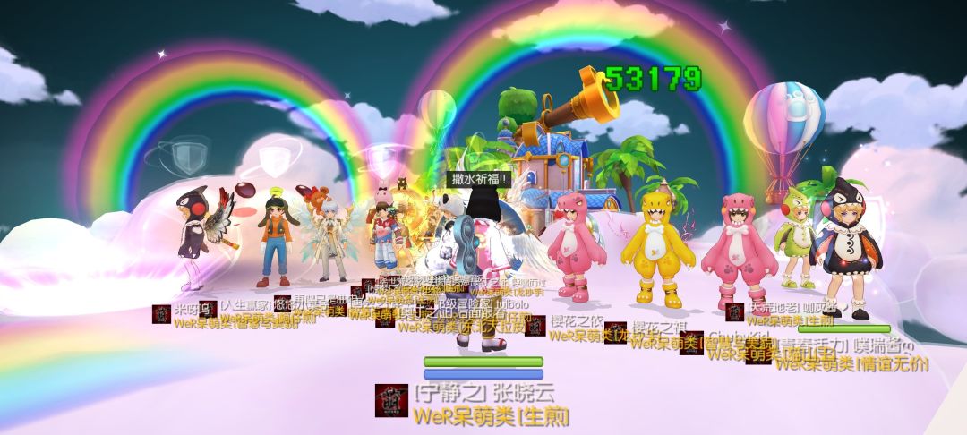 工会小活动 一区守爱服【WeR呆萌类】 3