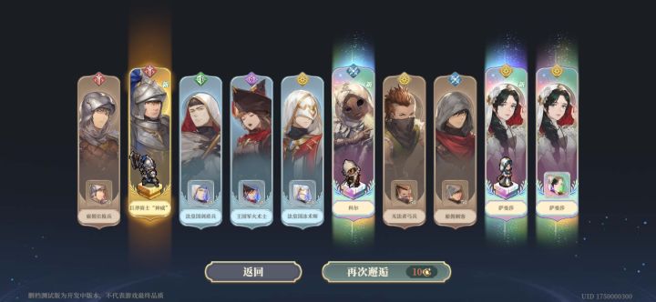 删测总结截图