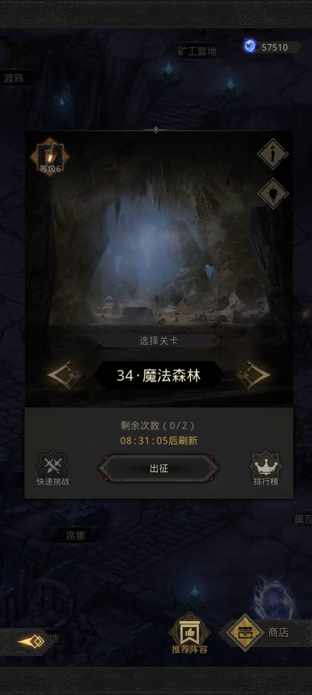 做的再好也不如刮痧大人,准备开小号刮痧 5