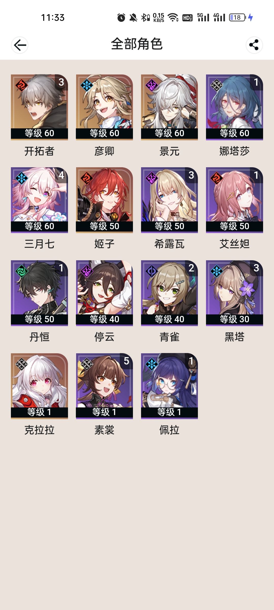求助 1