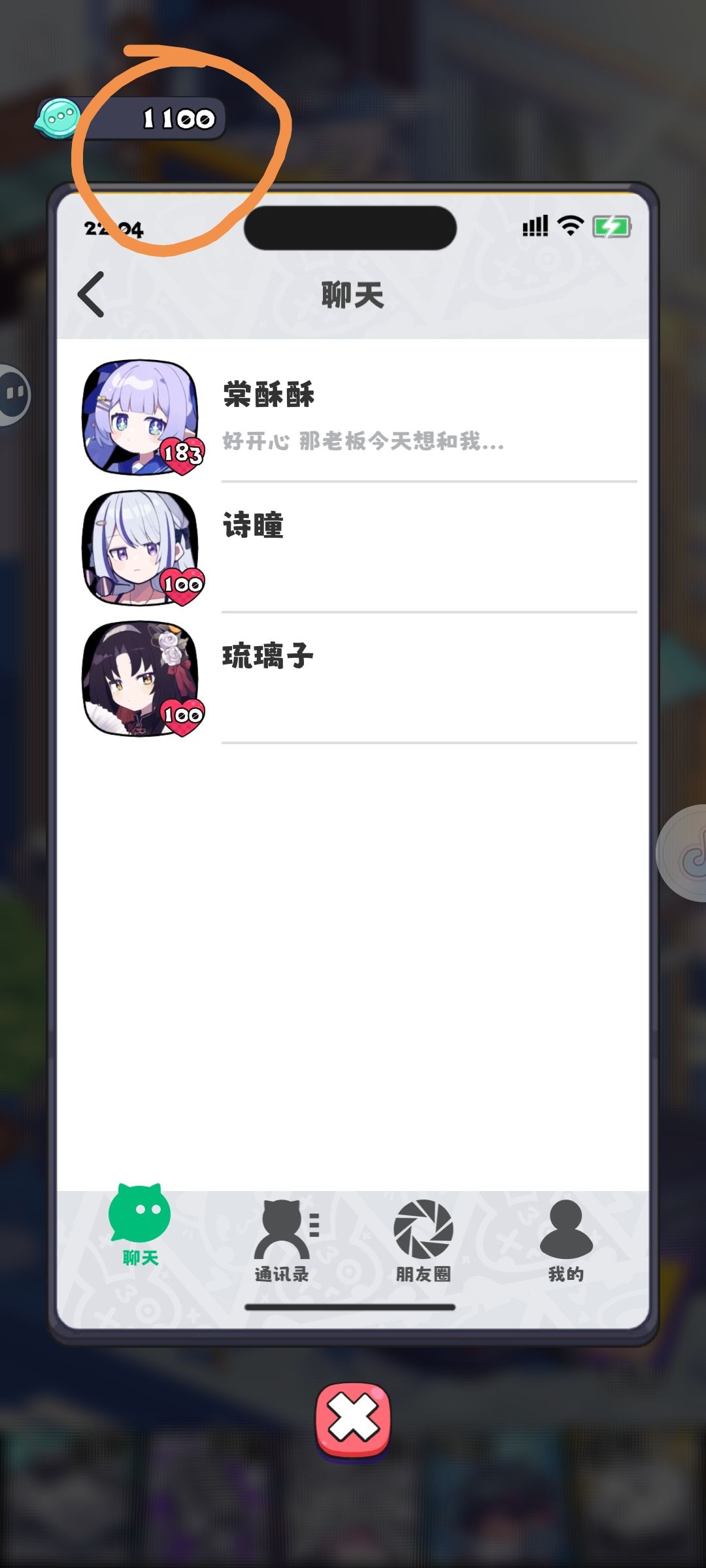 有没有大佬知道这个怎么得呀😭 1