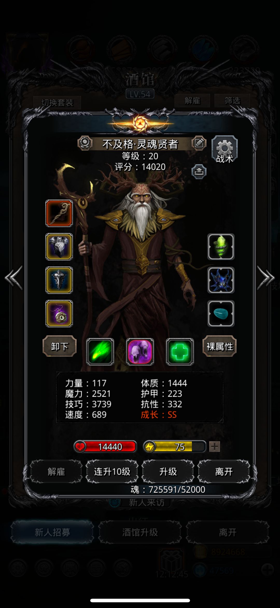 裂隙63 3