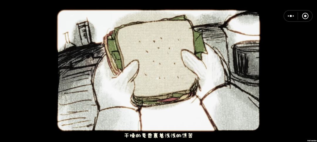 游戏终于通关了 2