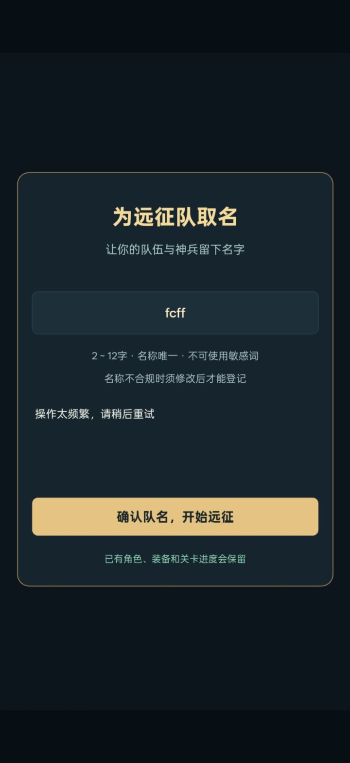 你们会这样吗？存档都没了截图