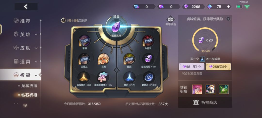 开学前你就送了我一个,今天你又送我一个,小暑我爱你。 2