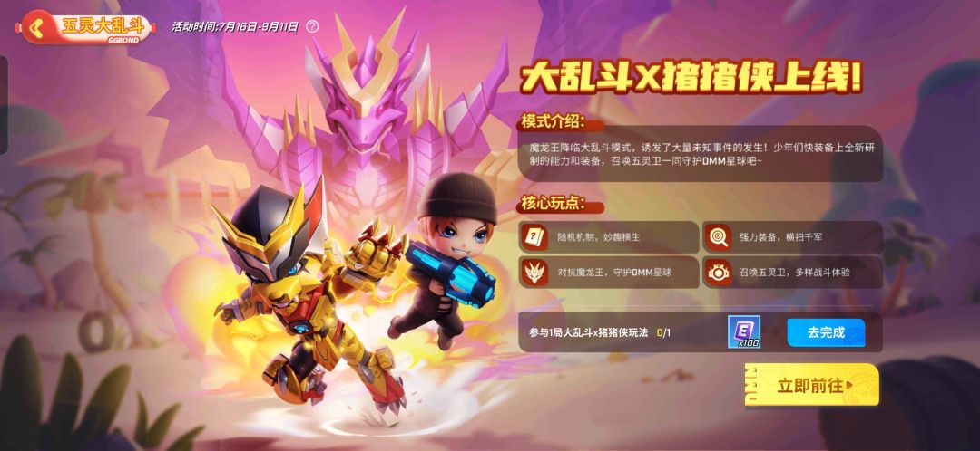 ?你哪开启了? 2
