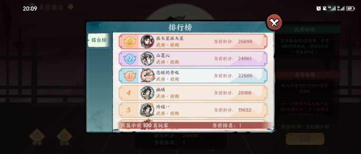 来个内测老玩家时间多的截图