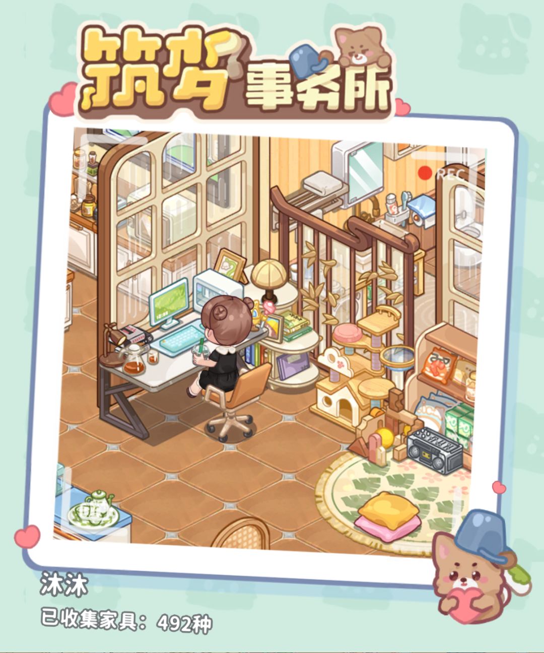 救命!《筑梦事务所》肝到停不下来!🏠 1