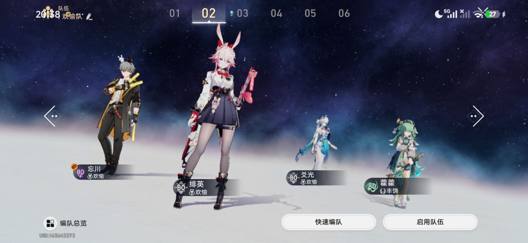 这三队可以怎么优化啊? 2