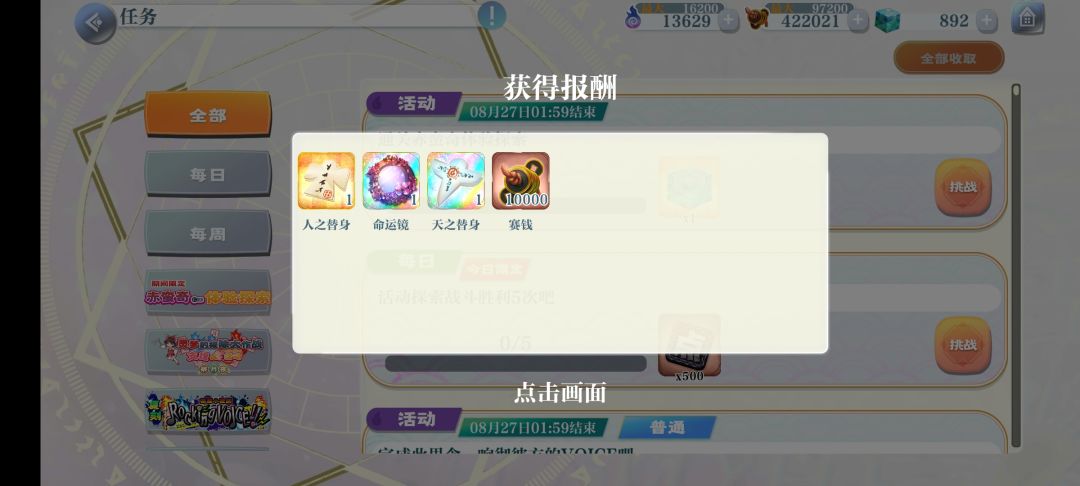 随手开lw 2