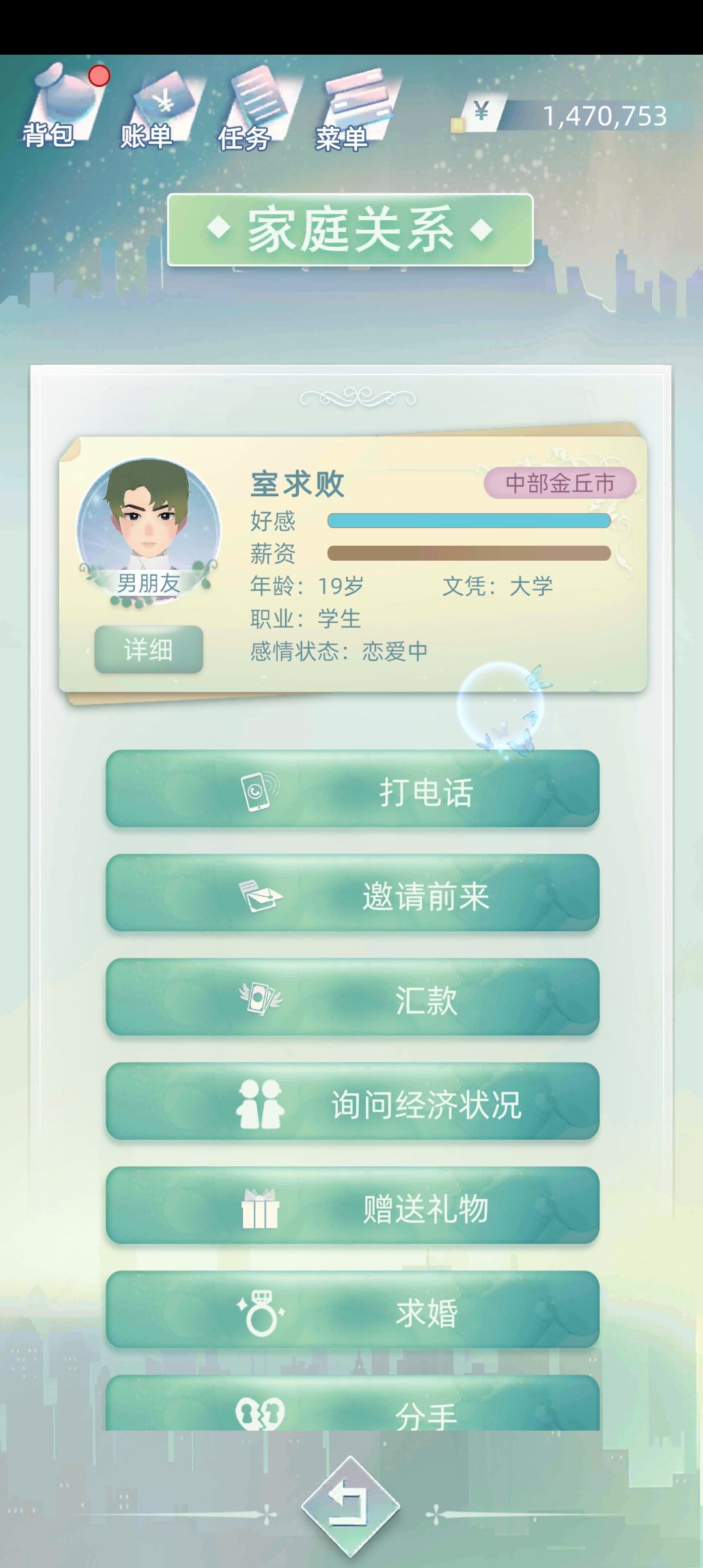 动态图片 7