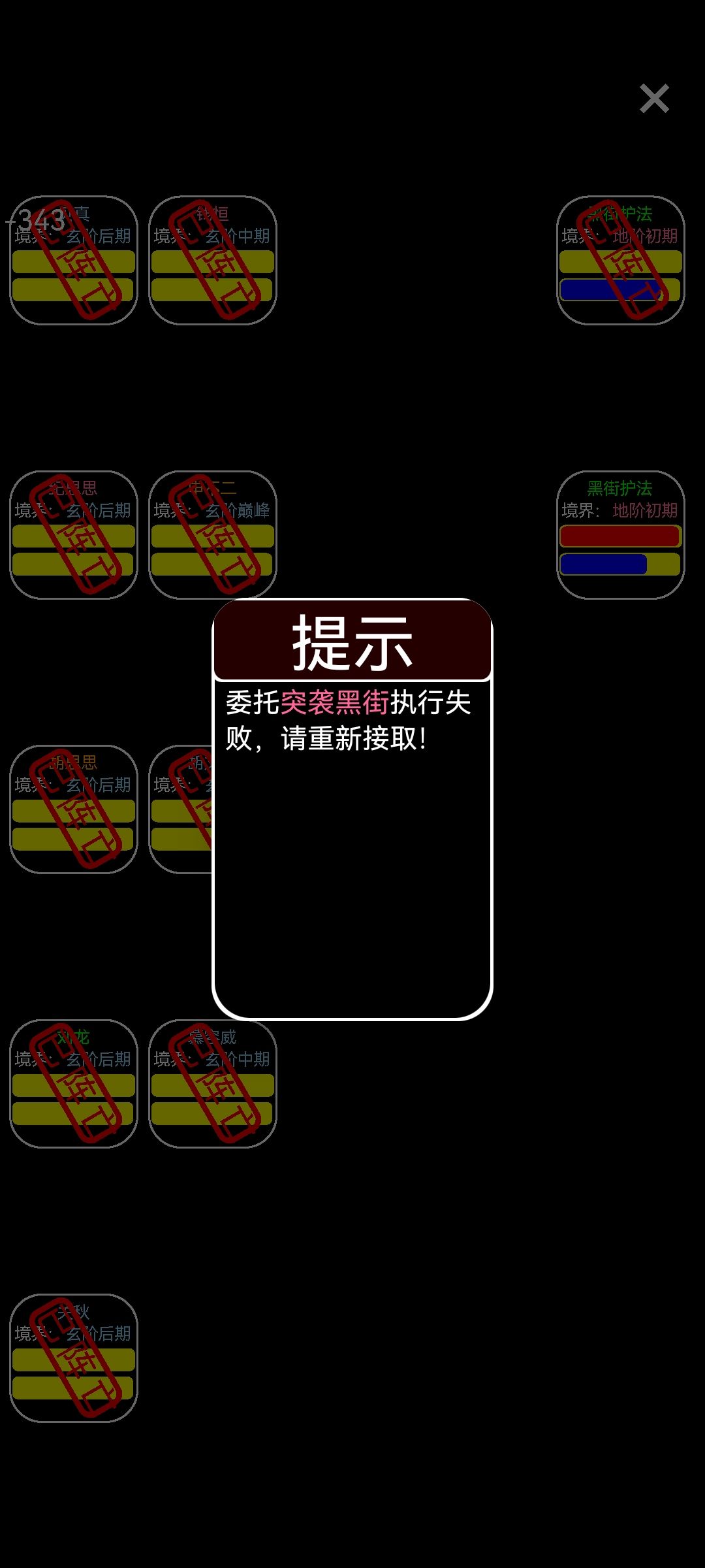 这难度不对呀，突然变了，策划出来看一下 2