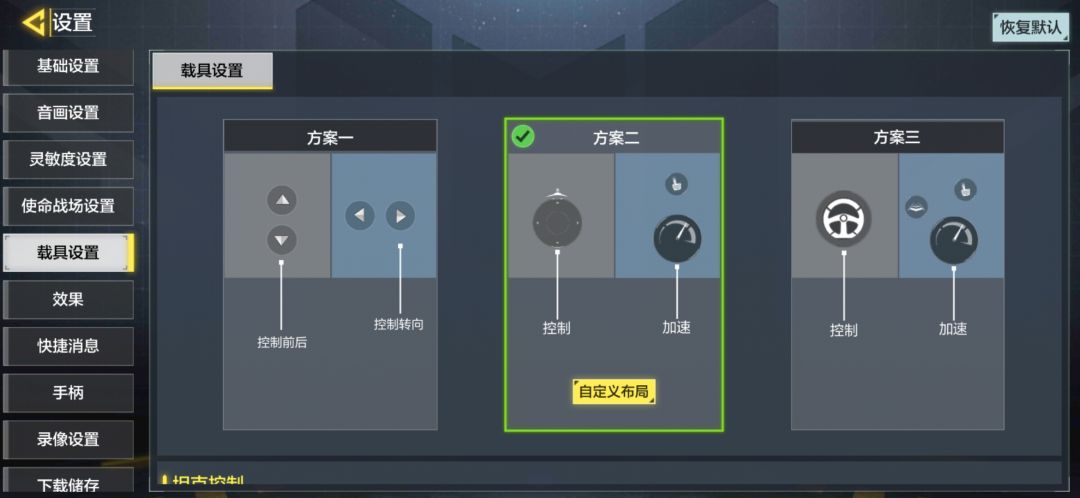 地面战争载具设置与战场不通用
复活选点不够银性化（我怎么不能换背包，选点图标怎么那么小！）
重申一遍截图