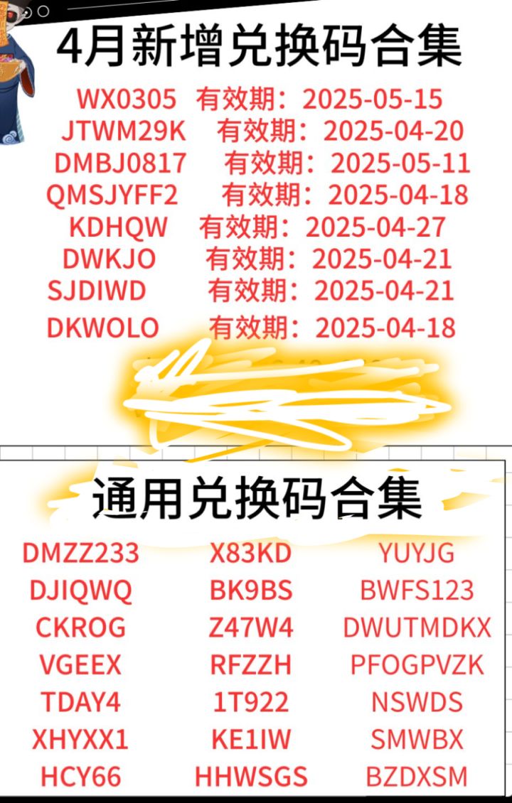 刷视频刷到的 希望能帮到大家#向僵尸开炮兑换码截图
