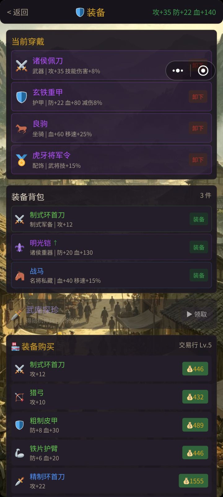 空间假的？截图