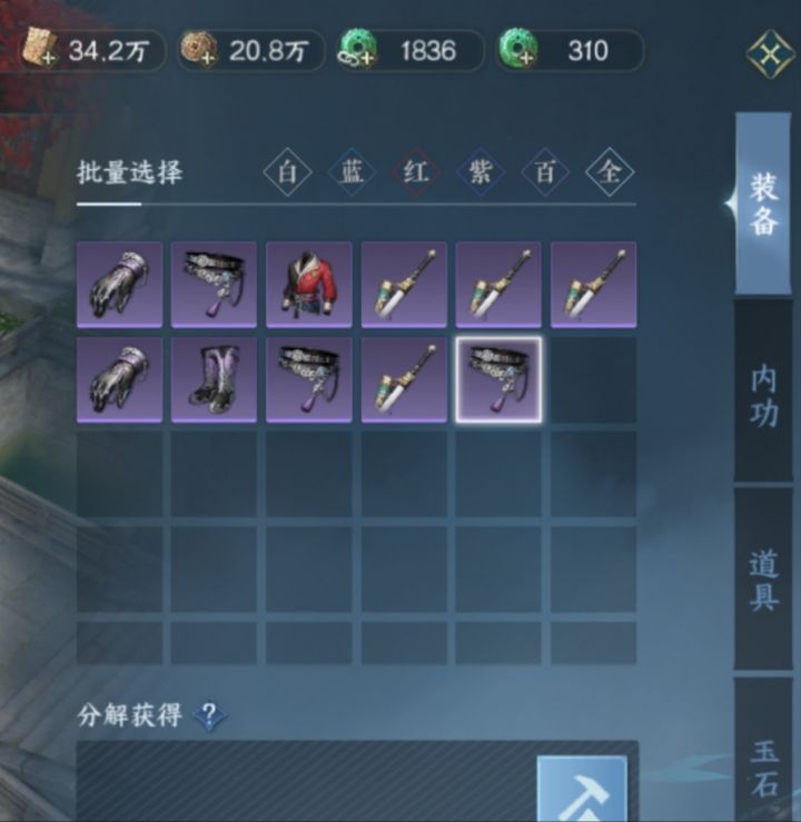 又是收获满满的一周。截图