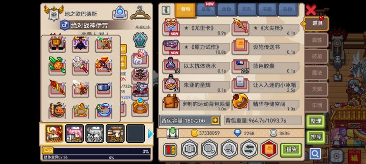 新抽的火尖枪截图