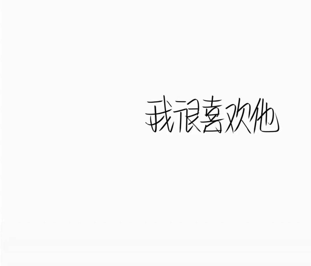 【恋爱宣言】每一次心动的原因,全部都是因为你《Hug me》 1