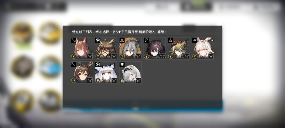 有大佬配个前期阵容吗 1