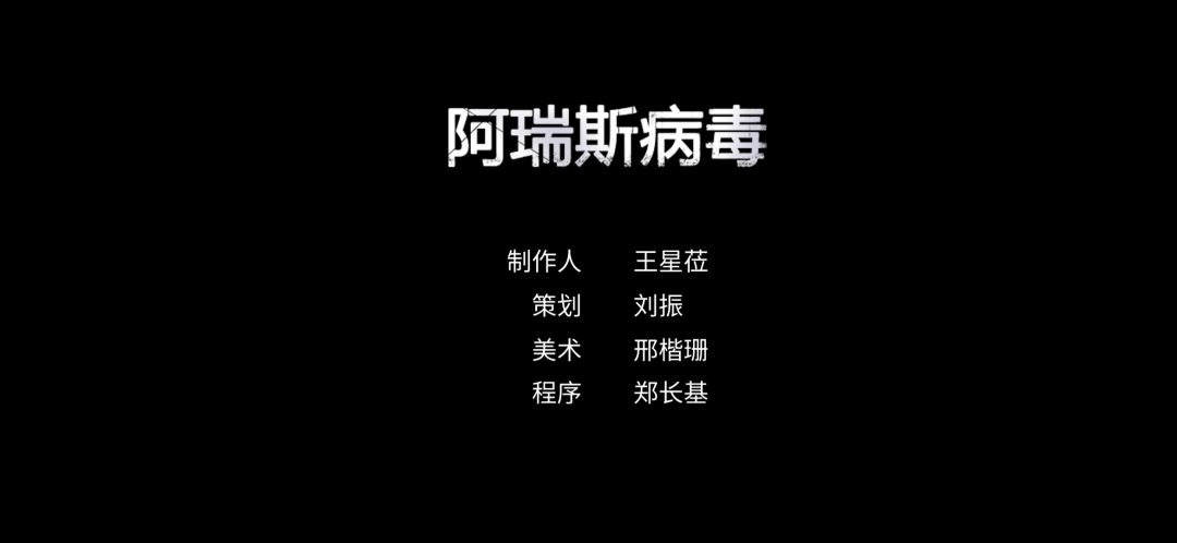 手机里有款测试玩家奴性的游戏,你猜他是? 2