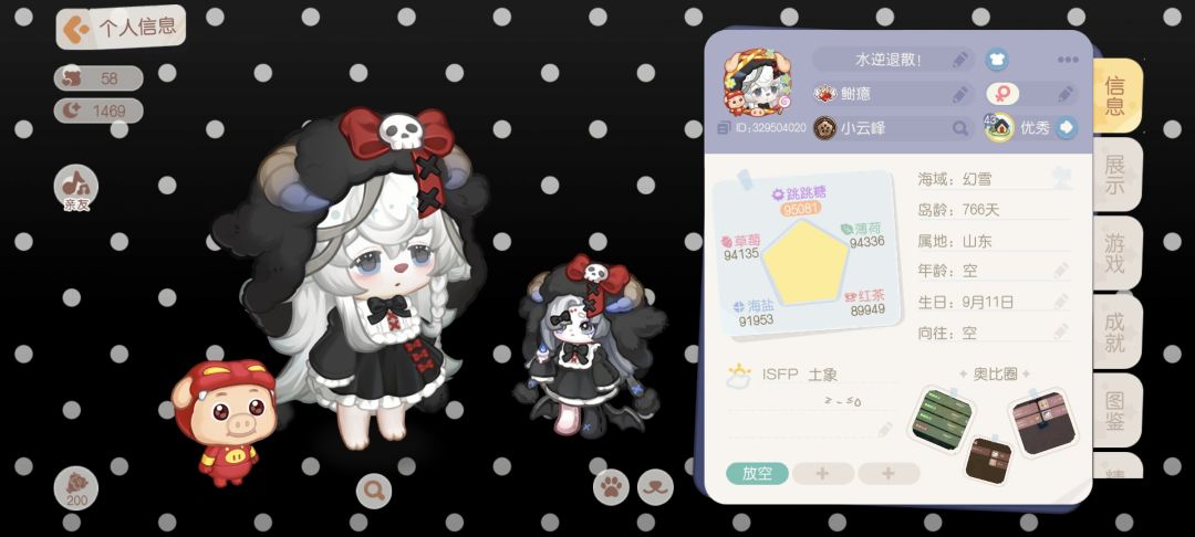钻饭 ID:329504020 2