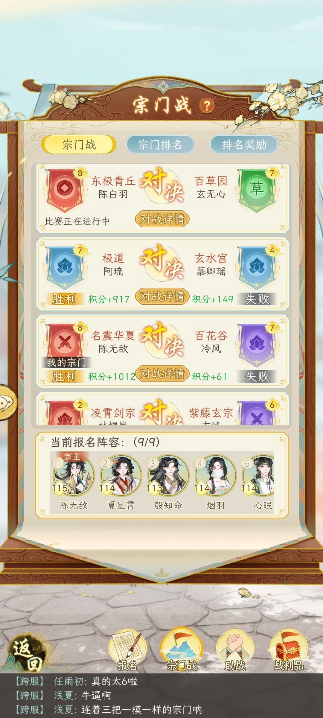 保送第一的来了 1