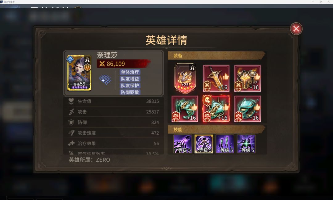 意外事件…. 2