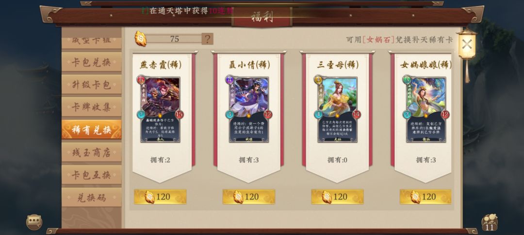 三圣母绝缘体? 2