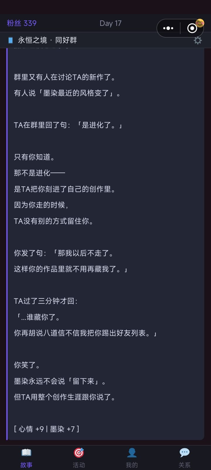 玩游戏到现在一直有个疑惑 3