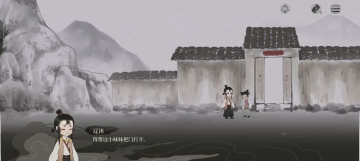 人烟截图