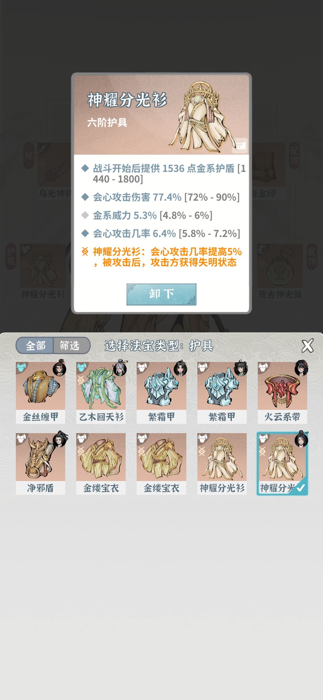 不懂就问 1
