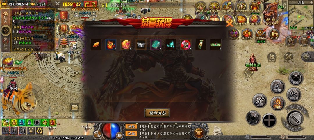 很耐造的游戏，做的很棒！ 3