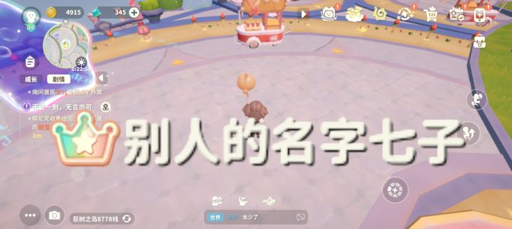 bug截图