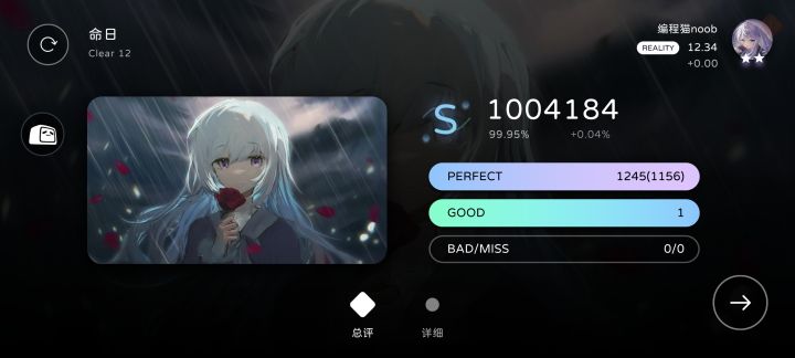 到手的三星丢了……截图