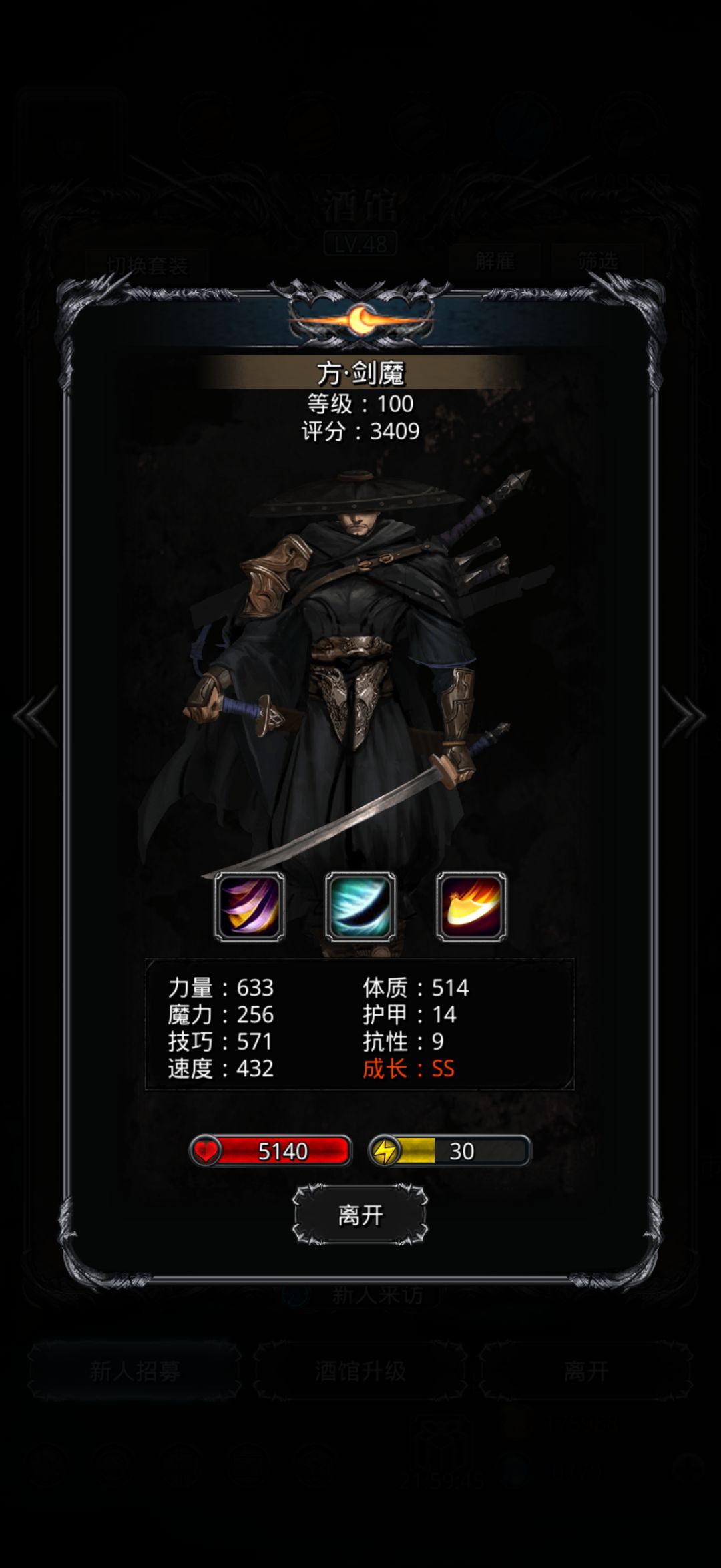 动态图片 8