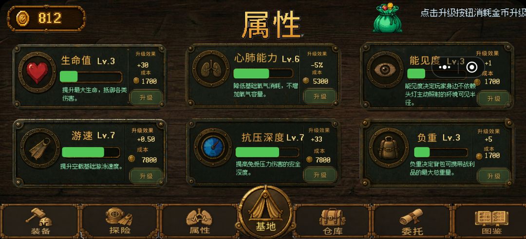 新人福音:带你如何走进神秘的水世界 13