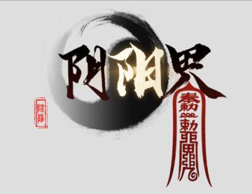 8.25更新一波最新角色草图，大家快来点评下