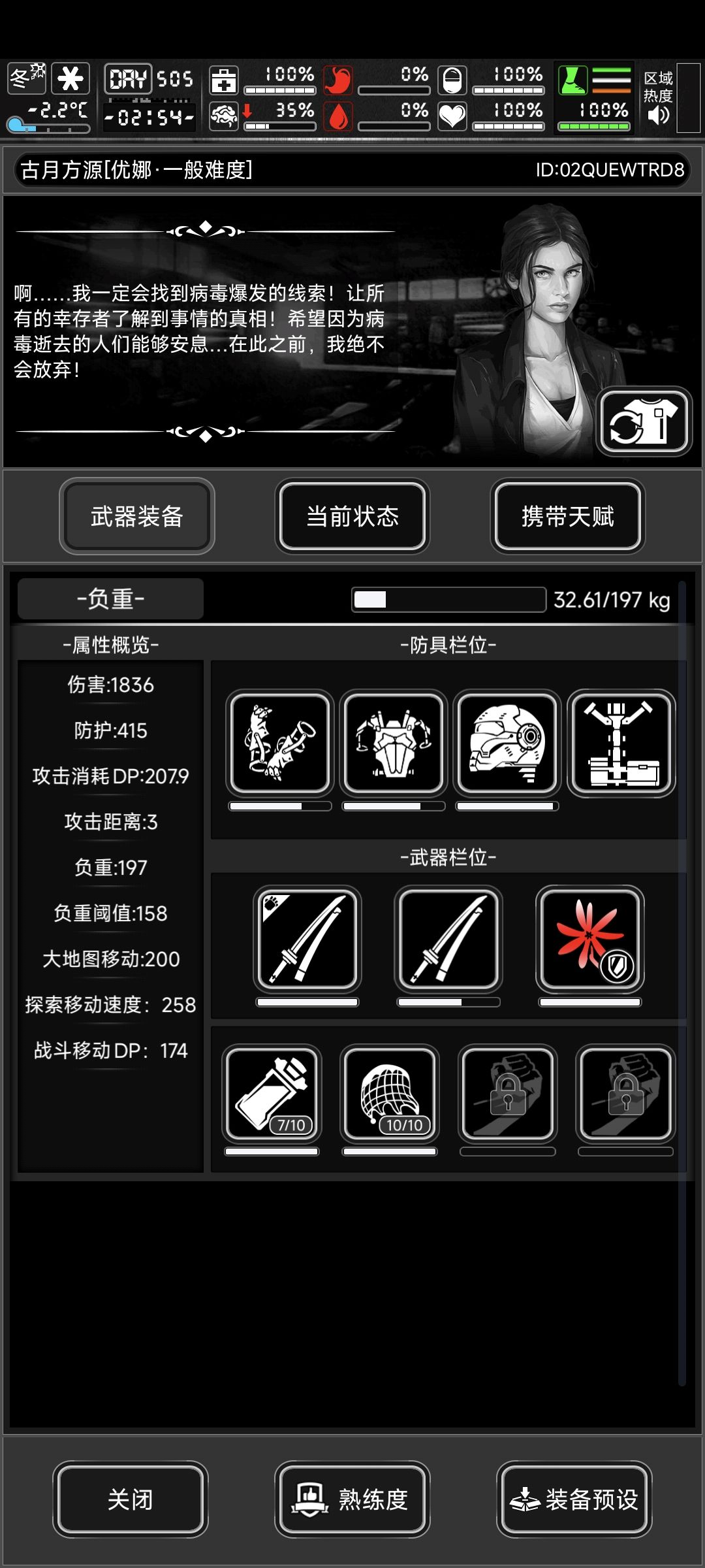战旗战力进阶,300天后怎么修仙? 3
